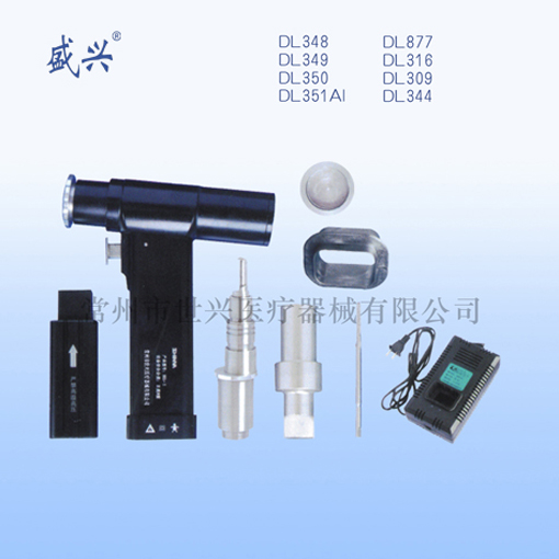 醫(yī)用開(kāi)顱銑